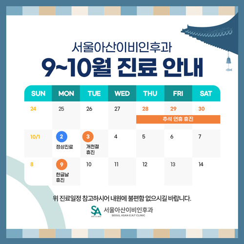 팝업