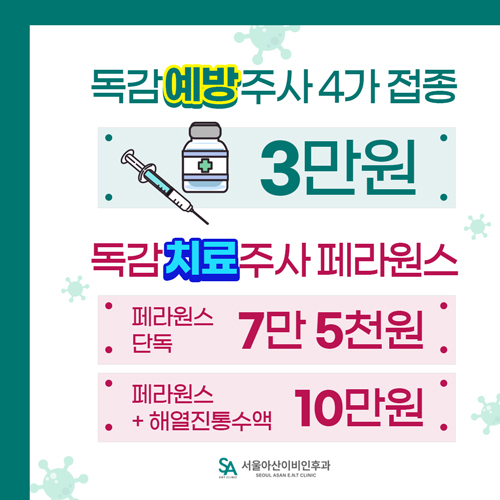 팝업